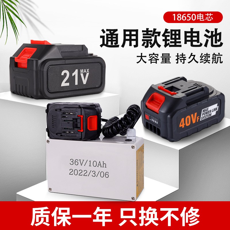 興虎18650三元離子大功率大容量電動園林工具長續航背負式鋰電池