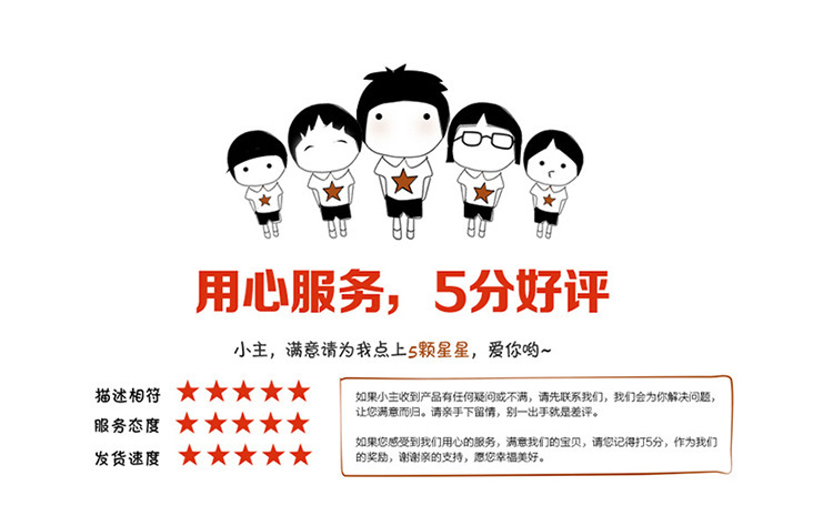 開發票加稅點通知