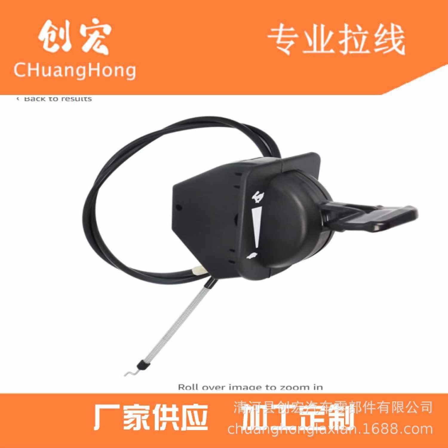 廠家供應(yīng)：割草車油門拉線 946-05098 94605098C MTD 拉線