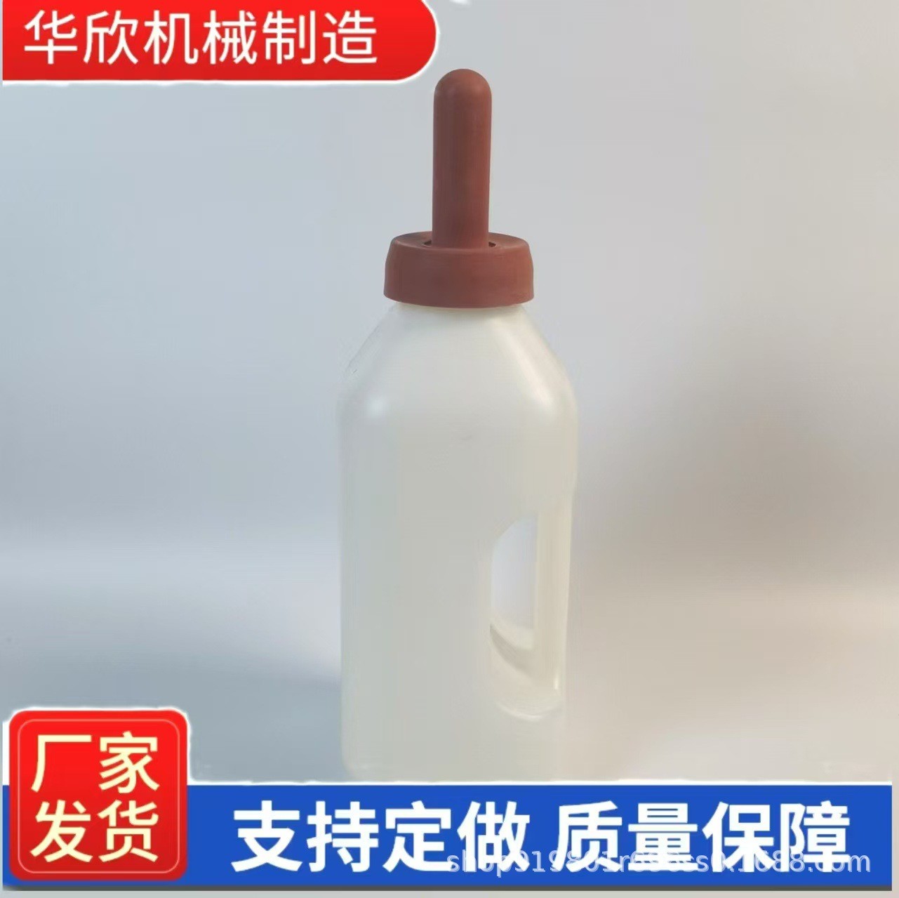 出口型獸用2升牛犢奶瓶喂牛奶瓶牛用奶嘴加厚犢牛奶瓶動物奶瓶物