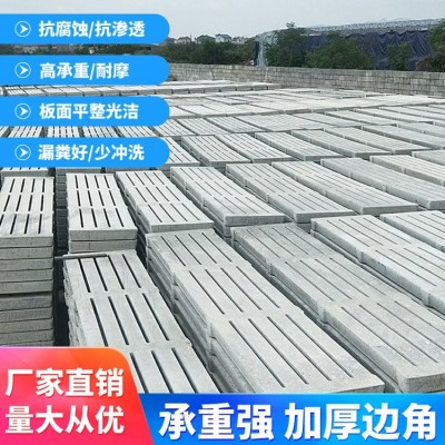 水泥漏糞板設(shè)備 豬用養(yǎng)殖設(shè)備 母豬保育牛羊豬漏縫板模具規(guī)格齊全