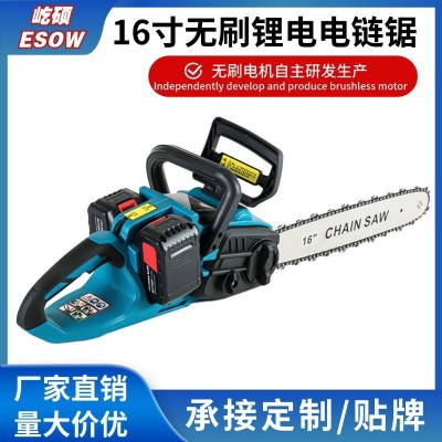 16寸無刷鋰電鋸充電式家用手持大功率鋰電池電鏈鋸鋸樹神器伐木鋸
