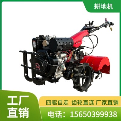 四驅(qū)直連式小型微耕機(jī) 中耕機(jī) 耕地機(jī)