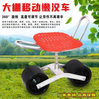 大棚旋轉(zhuǎn)懶人凳子農(nóng)用移動(dòng)采摘草莓田間椅子可升降工具車種植座椅