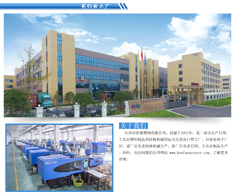 風送機-產品鏈接_09