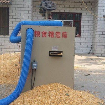 一噸大洋農(nóng)業(yè)一噸糧食精選機(jī)