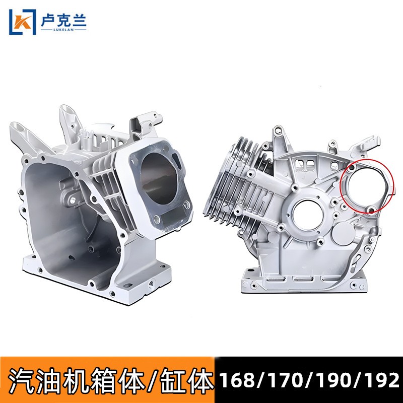 5KW8千瓦汽油箱體170F188F190F192發(fā)電機(jī)微耕機(jī)汽缸體鋁機(jī)體殼
