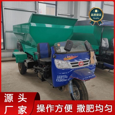 牽引式撒肥車 全自動多功能干濕顆粒撒糞車 大棚果園農用揚糞機