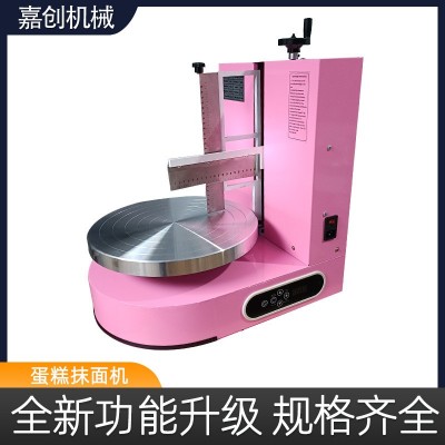 廠家供應生日蛋糕抹面機現貨全自動家用小型蛋糕機烘培設備批發