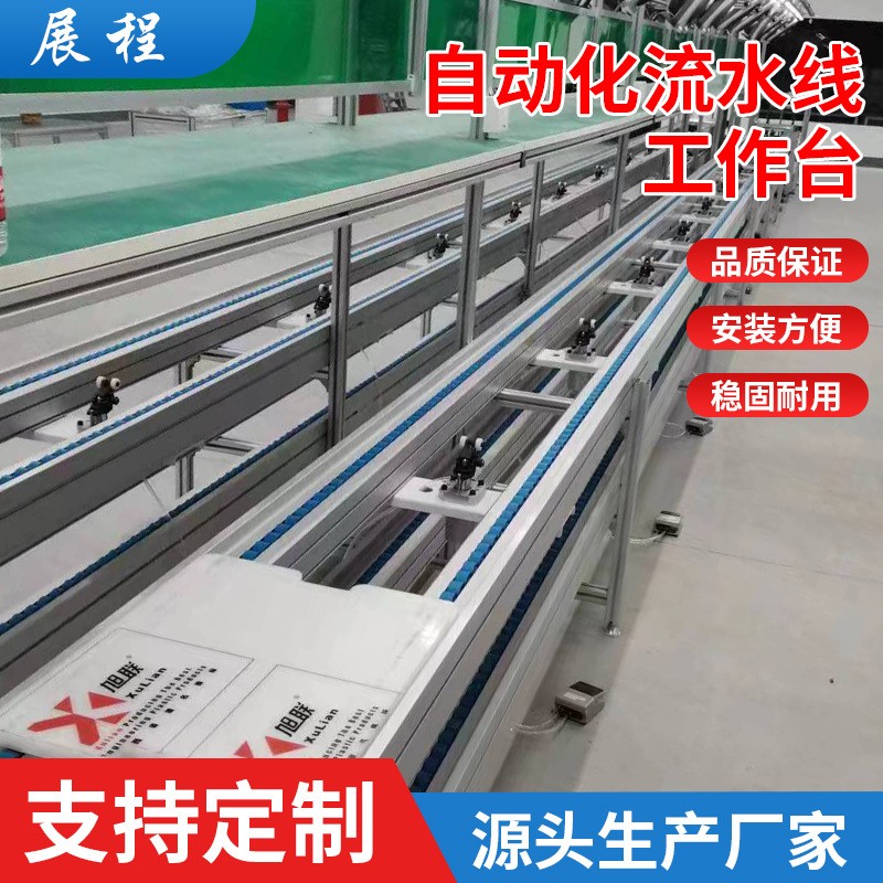 倍速鏈輸送機 流水線鋁型材 輸送線 全自動化新能源電池生產線