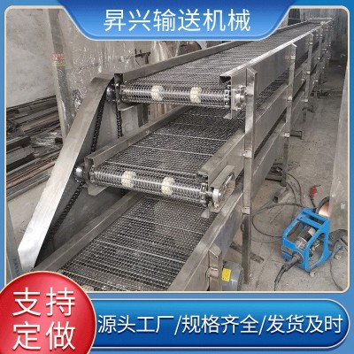 多層鏈板輸送機貓砂多層烘干機網(wǎng)帶傳送食品流水線冷卻板鏈傳送機