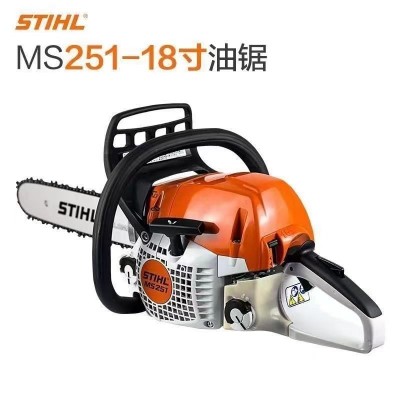 斯蒂爾油鋸MS250MS251汽油鋸德國(guó)進(jìn)口油鋸伐木鋸