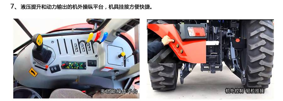 東方紅LF1504輪式拖拉機