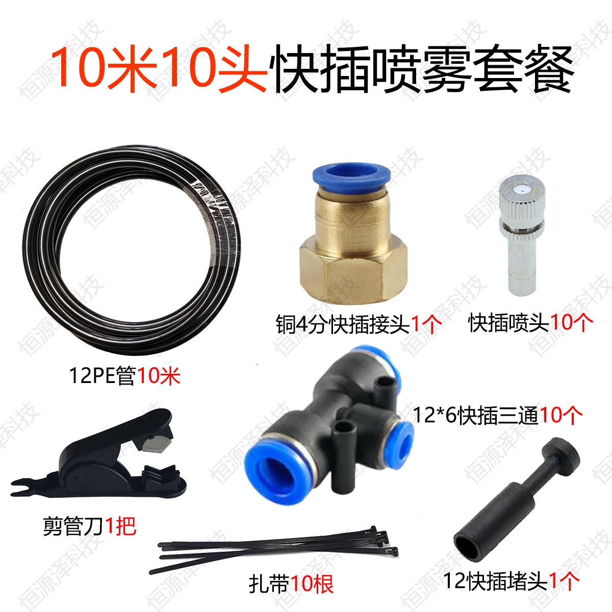 工地圍擋降溫系統自動除塵噴霧系統噴淋設備霧化微噴頭噴霧系統