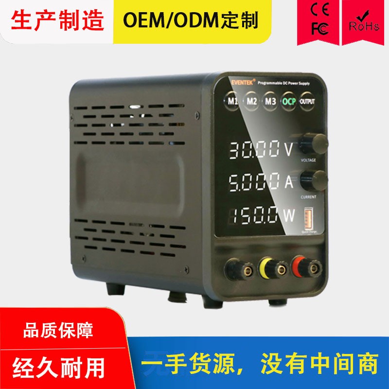 直流電源穩(wěn)壓器開(kāi)關(guān)電源12V15V5A小功率直流穩(wěn)壓運(yùn)行平穩(wěn)恒流電源