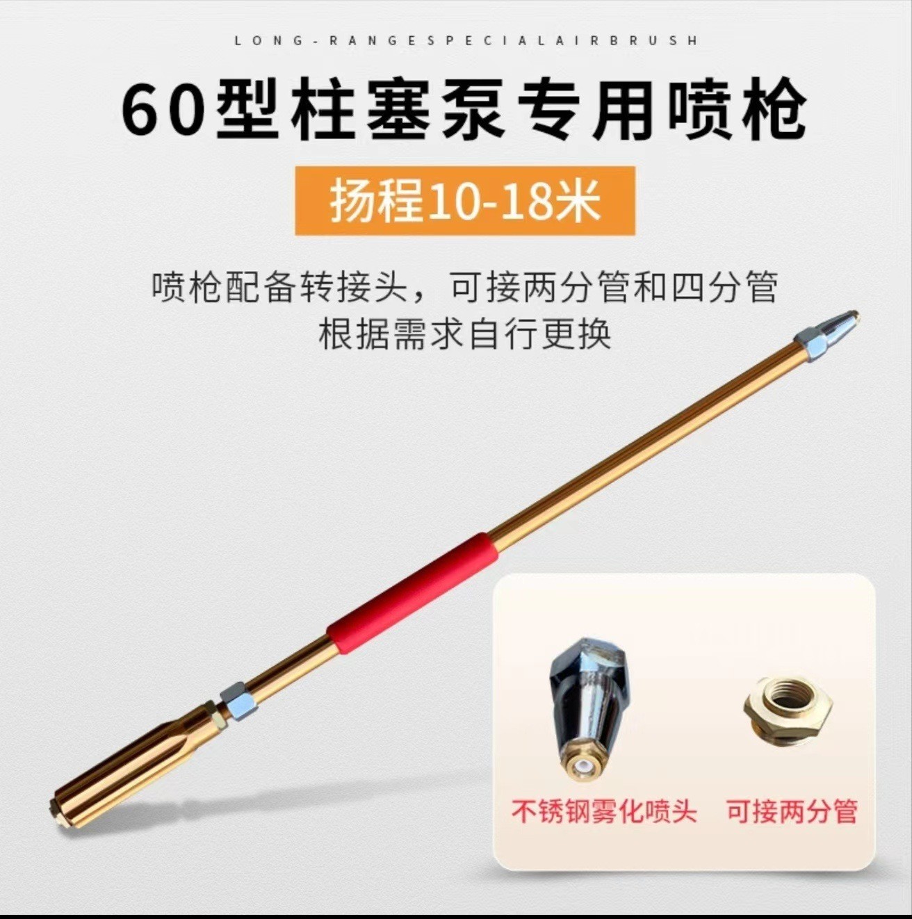 打藥噴槍高壓泵機(jī)動(dòng)打藥水槍可調(diào)加厚噴霧化遠(yuǎn)程水槍農(nóng)用高壓水槍