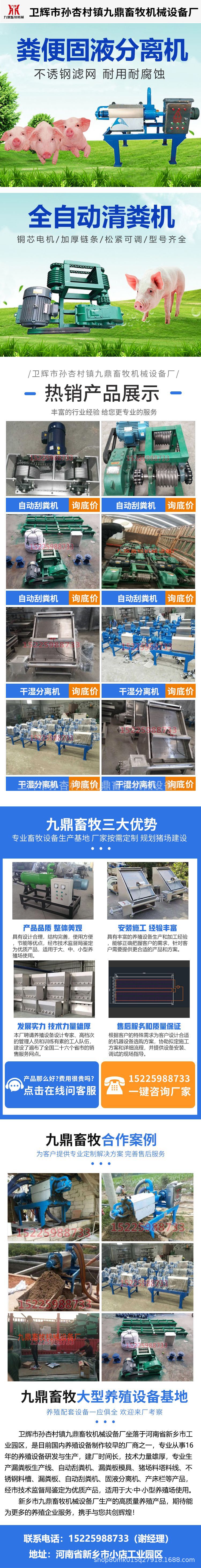 微信圖片_20210419145323