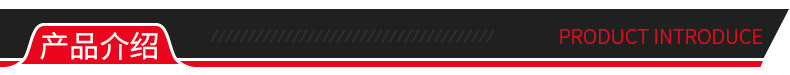 產品介紹.jpg