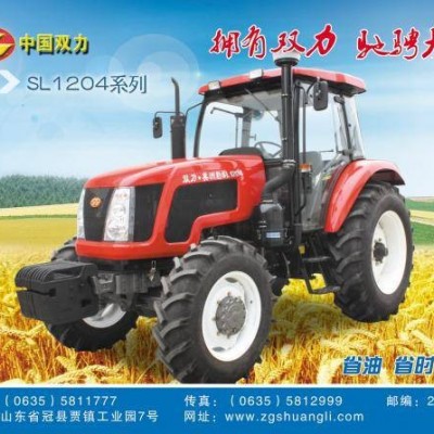 雙力SL1204輪式拖拉機(jī)