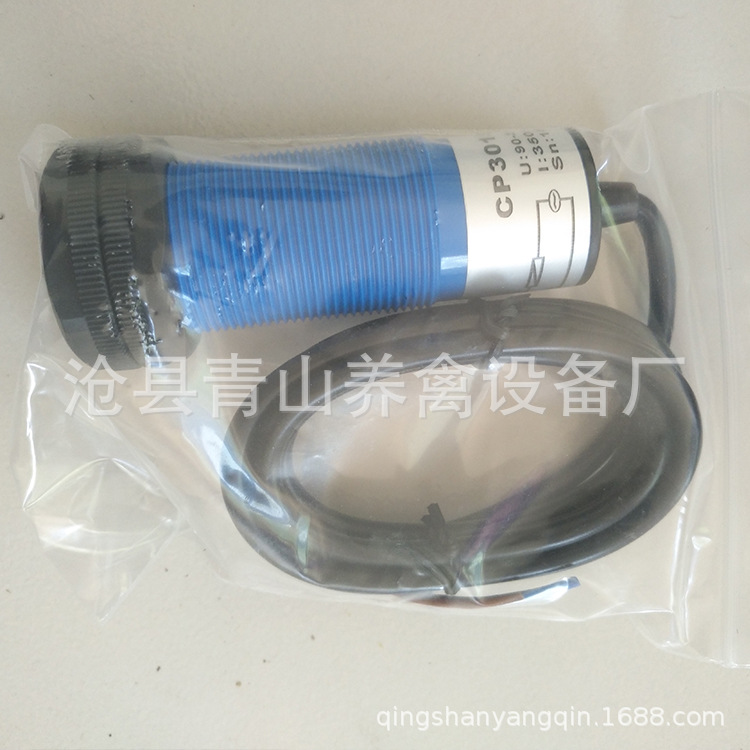 自動料線 雞舍養雞料線 養雞自動料線 肉雞養殖設備 平養雞料線