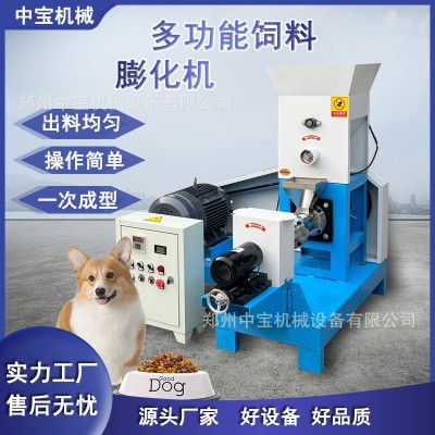 小型膨化顆粒飼料機(jī)魚蝦狗糧機(jī)多功能膨化機(jī)烏龜養(yǎng)殖漂浮造粒機(jī)
