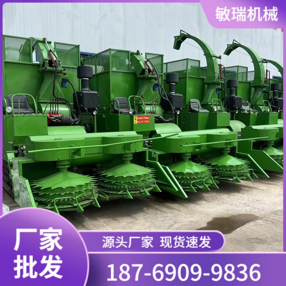 160馬力履帶牧草青儲(chǔ)機(jī)全新圓盤(pán)玉米秸稈收割機(jī)甜菜莖葉收獲機(jī)