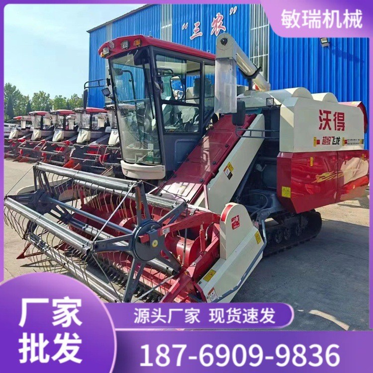 大型農(nóng)用水稻小麥聯(lián)合收割機(jī)大馬力履帶收割脫粒一體機(jī)
