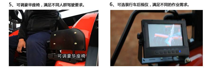 東方紅LF904輪式拖拉機(jī) 東方紅LF904輪式拖拉機(jī)