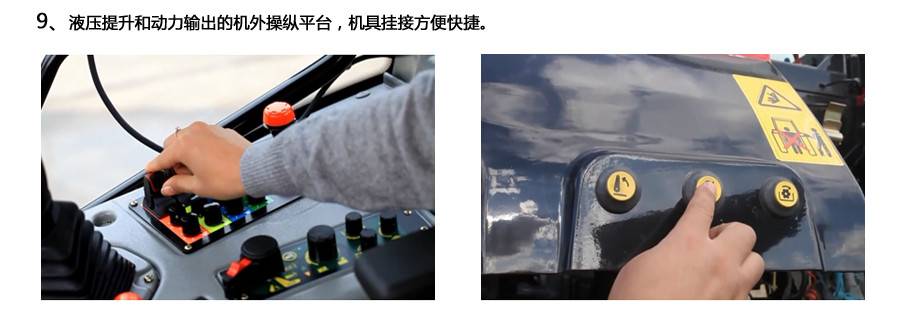 東方紅LF2204輪式拖拉機