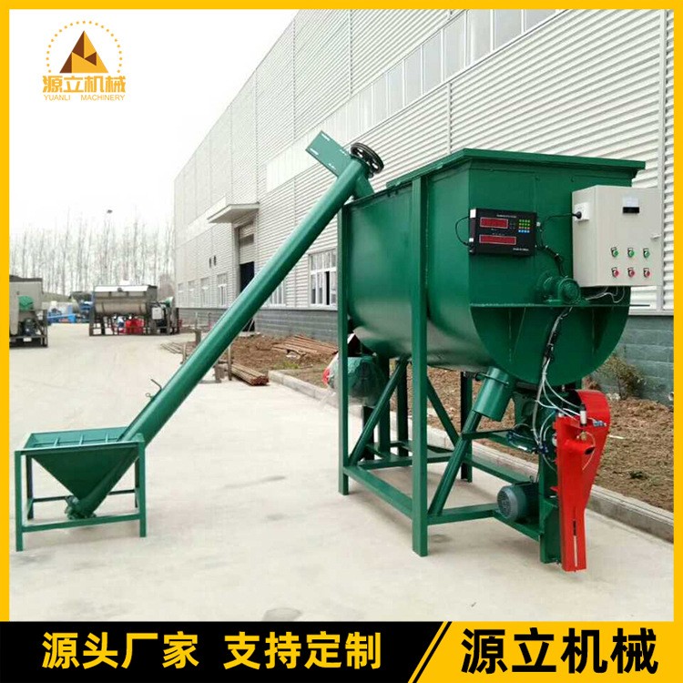 電腦計量干粉砂漿攪拌機 臥式螺帶混料機 粉體混料機 粉末拌料機