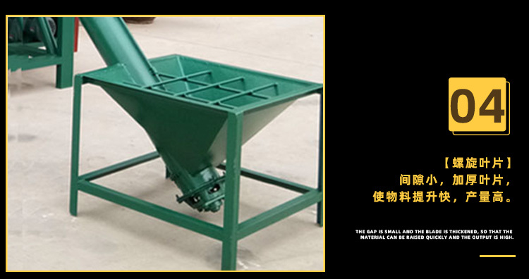 螺旋提升機商詳2