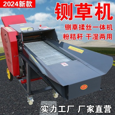 鍘草機大型鍘草機220V切草機家用牛羊揉絲機臥式鍘草揉絲機廠家