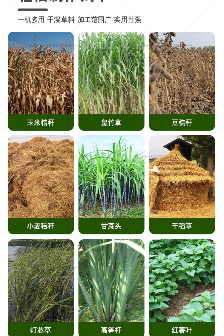 鍘草機詳情頁_03