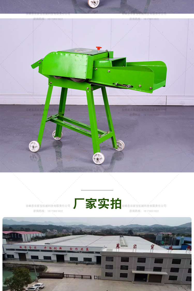 鍘草機詳情頁_12