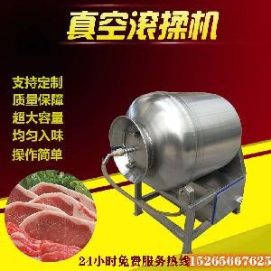 自動真空滾揉機價格 支持加工定做 不銹鋼滾揉機廠家出售