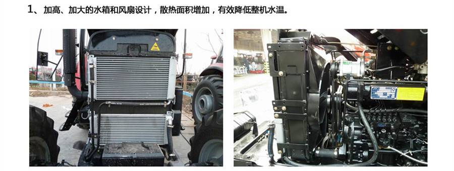 東方紅LY1100輪式拖拉機(jī) 東方紅LY1100輪式拖拉機(jī)