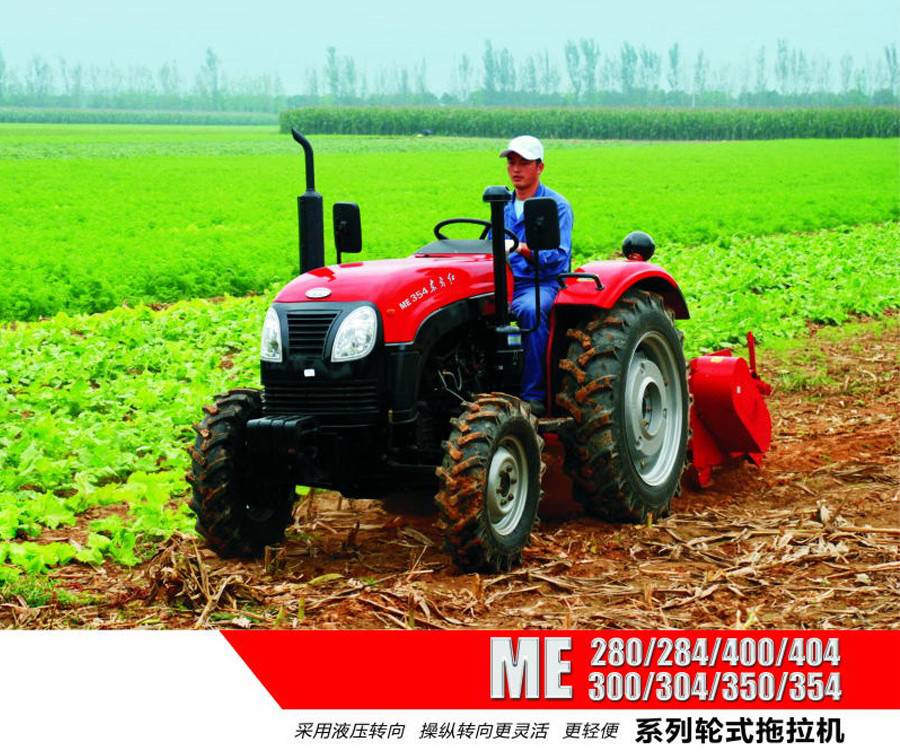 東方紅ME350輪式拖拉機 東方紅ME350輪式拖拉機
