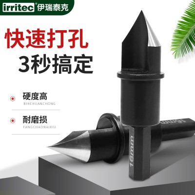 PE硬管滴灌旁通閥耐磨損15mm16mm開(kāi)孔鉆頭硬度高軟帶打孔器開(kāi)孔器