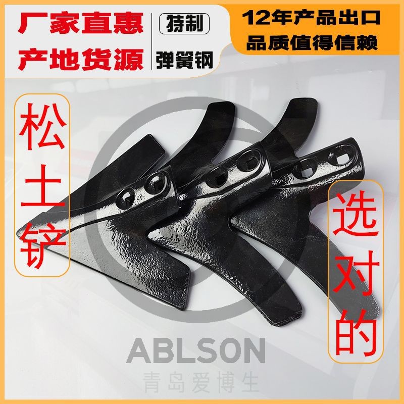 廠家直銷定制耕作農(nóng)機配件犁鏵 犁腿起壟犁片 耘鋤開溝豁子松土鏟