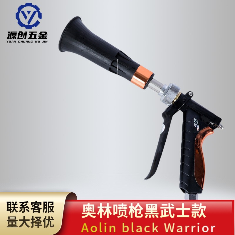 新款臺(tái)灣澳林農(nóng)用打藥霧化噴槍黑武士噴霧槍高壓可調(diào)果樹園林
