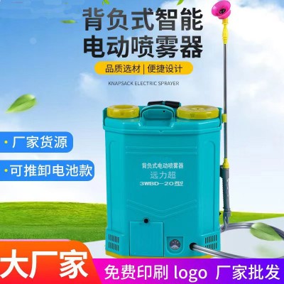 廠家電動(dòng)噴霧器新型農(nóng)用背負(fù)式電動(dòng)噴霧器高壓農(nóng)用鋰電池噴霧器機(jī)