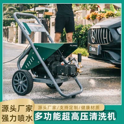 高壓清車機(jī)家用全自動(dòng)洗地機(jī)商用強(qiáng)力大功率洗車機(jī)工業(yè)洗車店專用