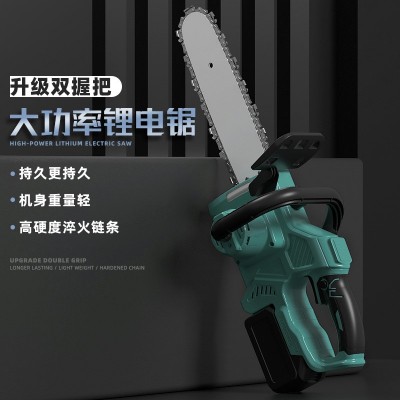 10寸/12寸鋰電電鏈鋸雙握把家用充電式戶外園林電鋸伐木枝電動