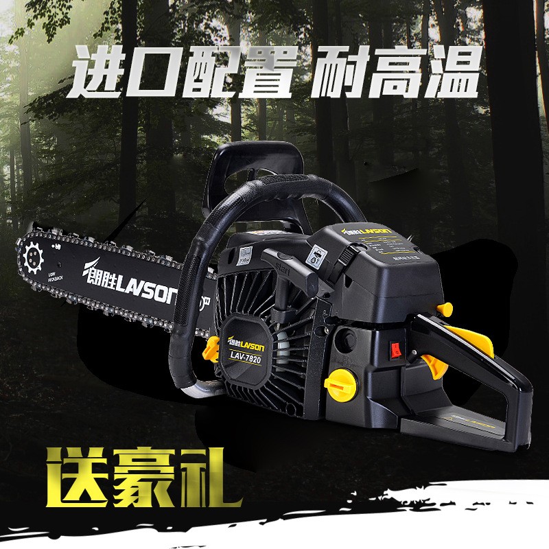 58油鋸伐木鋸汽油鋸大功率進口配件家用鏈鋸小型電鋸多功能砍樹機