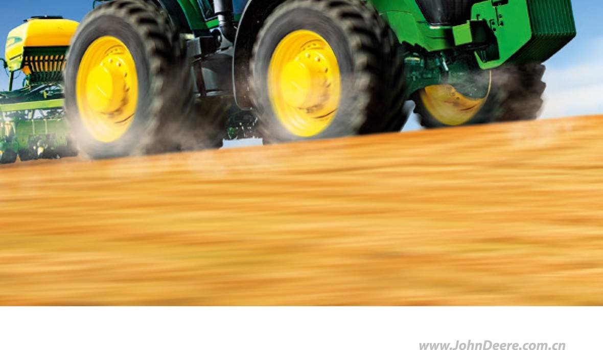 20160526-拖拉機8P小冊子-small-1_02