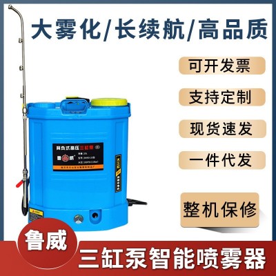 魯威鋰電池電動噴霧器打藥機批發壓果樹智能三缸泵農用電動噴霧器