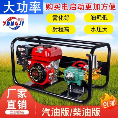 汽油柴油直連打藥機擔架高壓農藥噴藥機農用園林果樹電啟動噴霧器