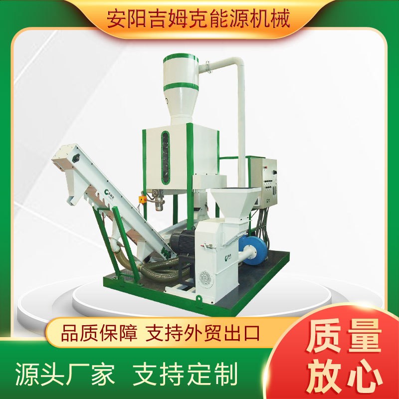 大型飼料生產(chǎn)線機(jī)械設(shè)備廠家可移動(dòng)小成套牛羊豬飼料顆粒機(jī)