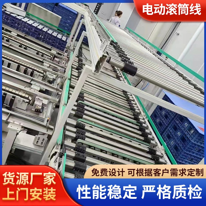 動力滾筒輸送機(jī)定制電動滾筒輸送線 加工定制工業(yè)車間傳送流水線