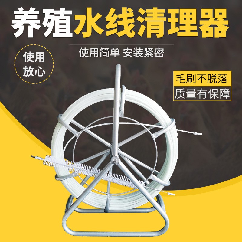 廠家供應(yīng)雞鴨水線疏通器清洗養(yǎng)殖水線去污設(shè)備養(yǎng)殖水線清理器